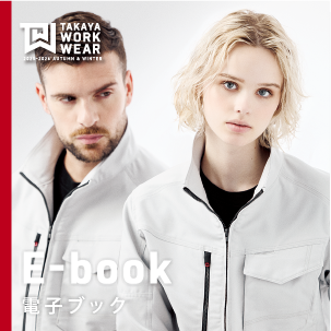 e-bookページへ