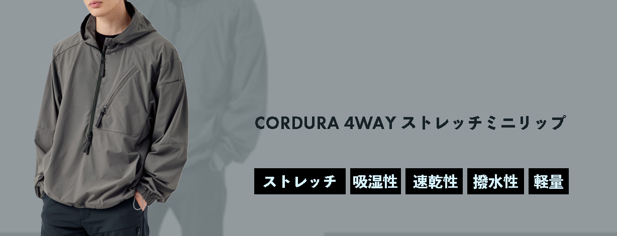 GC-A068 CORDURAファブリック フーディ