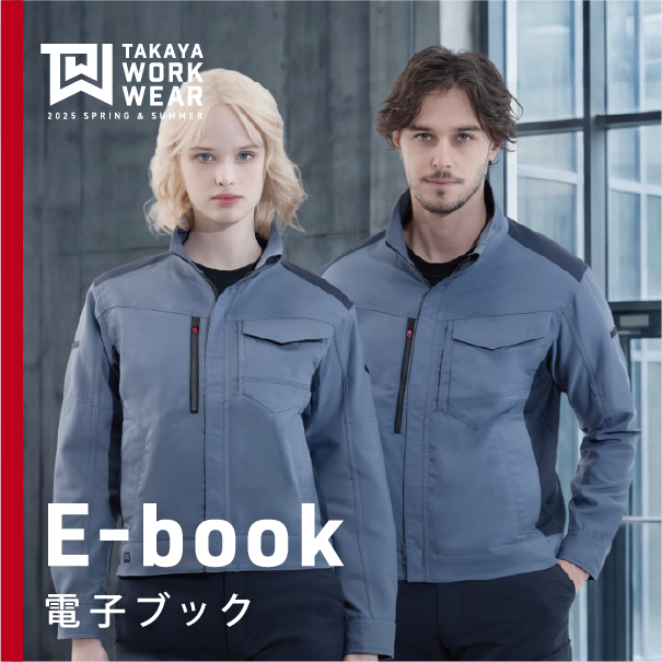 e-bookページへ